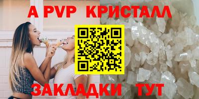 шишки Шебекино
