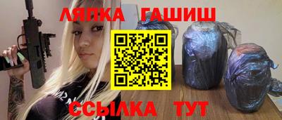шишки Шебекино