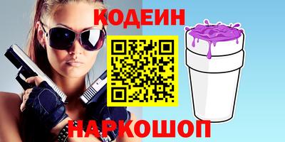 шишки Шебекино