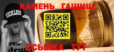 шишки Шебекино