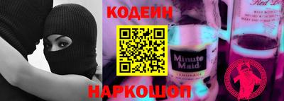 шишки Шебекино