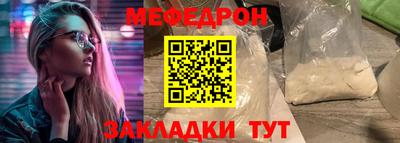 шишки Шебекино