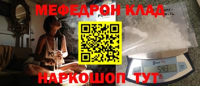 трава Шахты