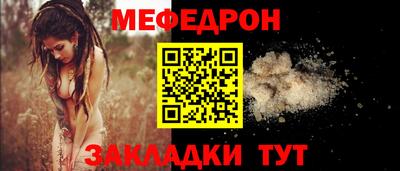 трава Шахты