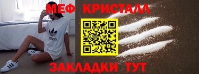 шишки Шебекино