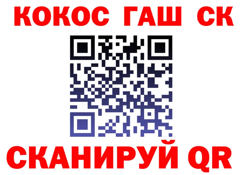 ТГК концентрат маркетплейс shop OMG Дальнегорск