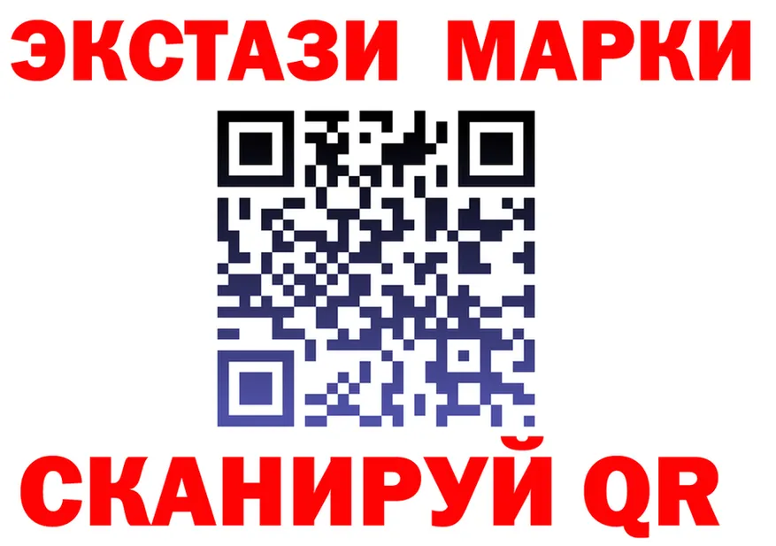 Cocaine Fish Scale зеркало площадка мега Дальнегорск