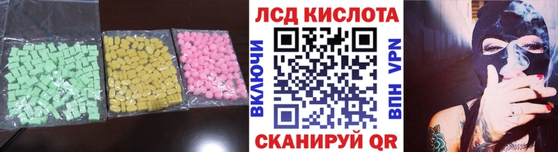 Лсд 25 экстази кислота  Дальнегорск 