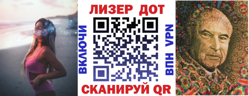 Наркотические марки 1,5мг  где купить наркотик  Дальнегорск 