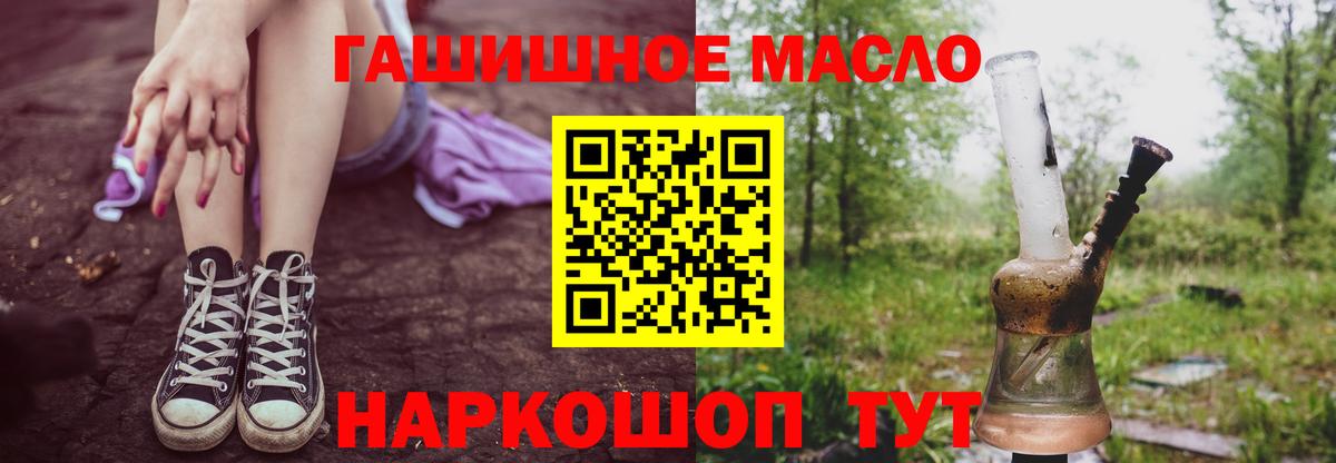 Дистиллят ТГК Wax Дальнегорск