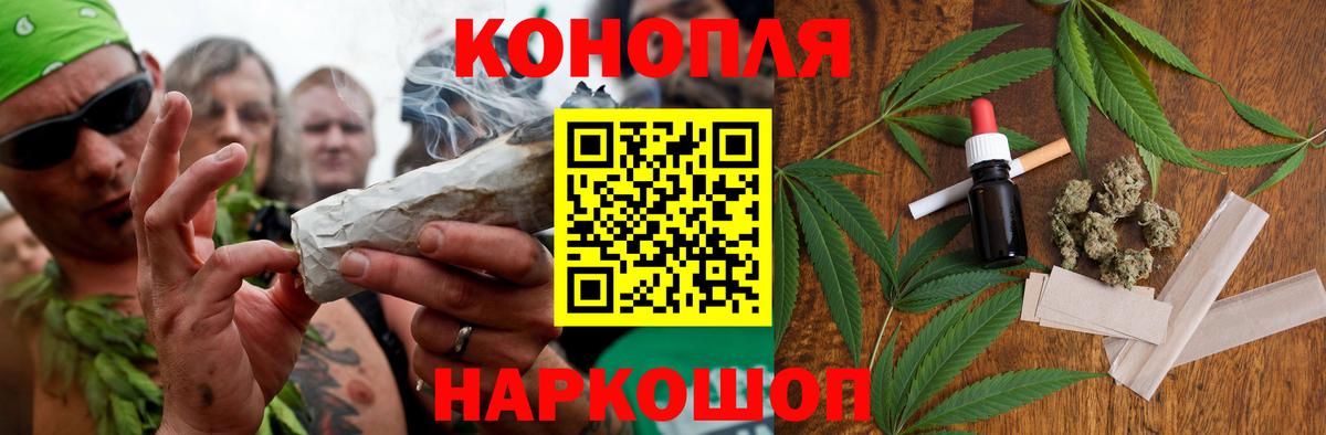 МАРИХУАНА семена Дальнегорск